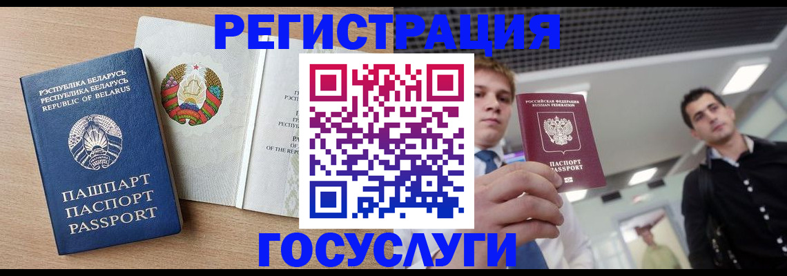 пропишу в квартире в Электроуглях